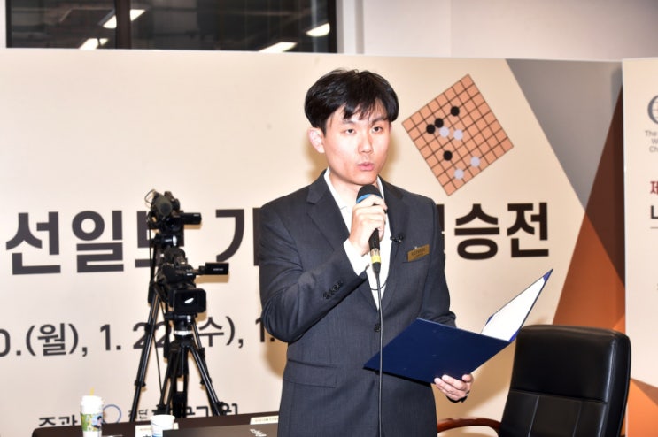 시진핑 죽마고우도 격노…한국<b>기원</b> 판정 <b>논란</b> 일파만파