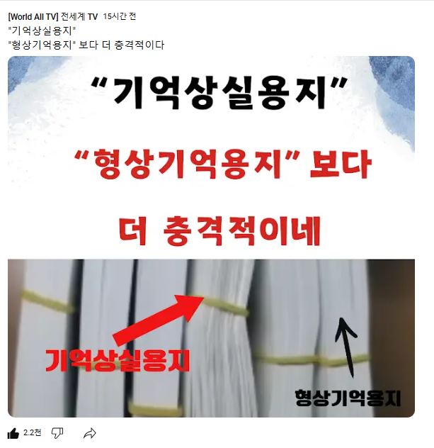 원희룡 <b>김문수</b> 홍준표 황교안 <b>나경원</b> 주진우 전광훈 세코... 