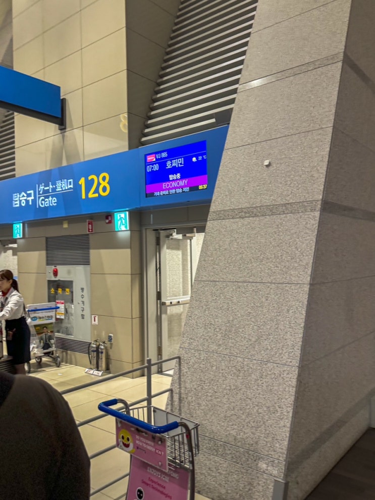 인천-호치민 비엣젯항공 후기 및 설<b>연휴 첫날 인천공항</b> 1터미널... 