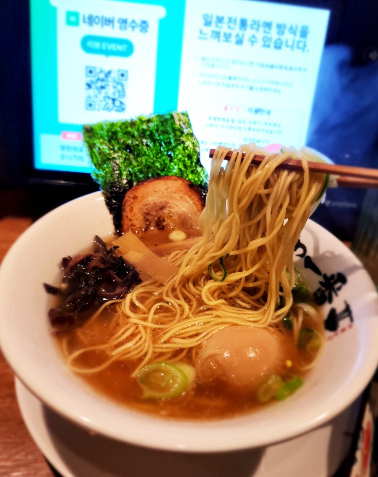  고척돔 맛집 서울 지로라멘 전문 멘야이찌방