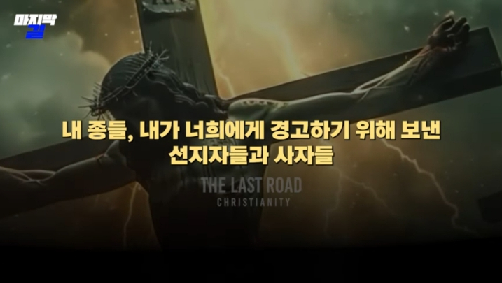  예수님 다시오실때, '무엇'으로 알아볼까...? 예수님 얼굴?  oo에 깨어있으라!!