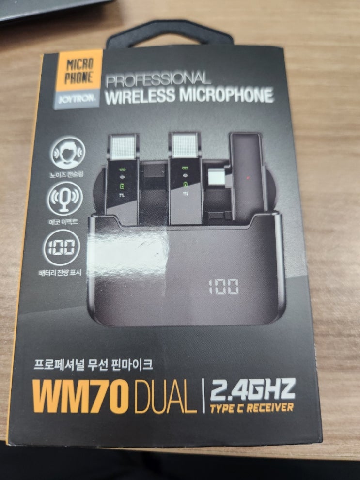  조이트론 무선마이크 WM70 듀얼 구입기