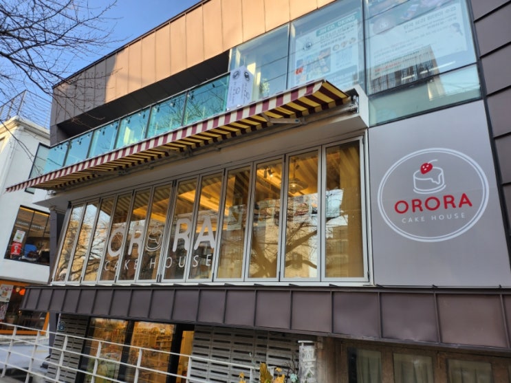  서울 연남동카페 특별한 홍대케이크맛집 오로라케이크하우스