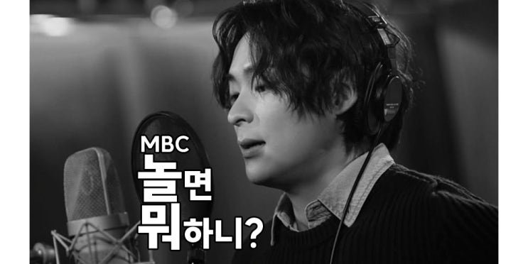 264회 놀뭐 <b>흰수염 고래</b> 버터플라이 음원 공개 녹음 전... 