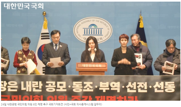 문화예술계, 권영세·권성동·추경호·<b>윤상현</b>·나경원·<b>김민전</b>... 