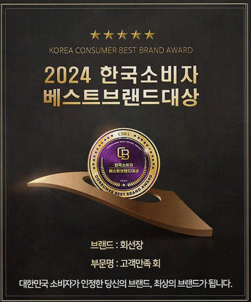  운정 맛집, 가족과의 소중한 외식, 회선장 방문기