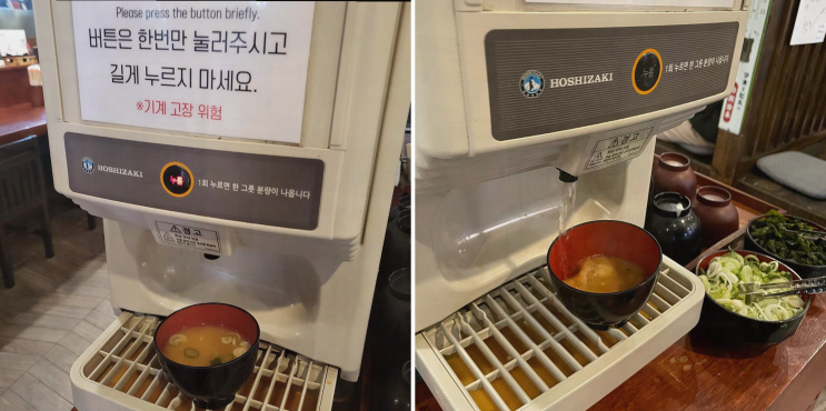  잠실 맛집, 웨이팅이 있어도 기다릴만한 잠실배키욘방