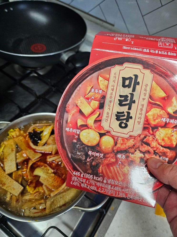  최근 해먹은 면요리....짜파게티 마라탕 비빔면 등등
