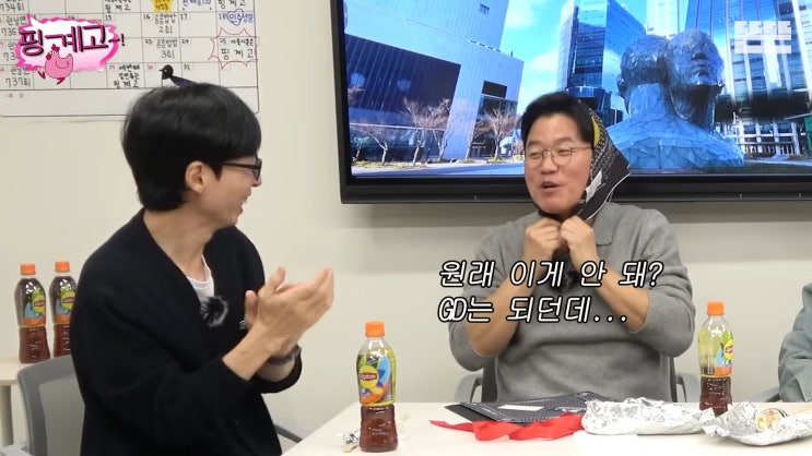 '<b>핑계고</b>'가 소환한 최고 예능 PD 나영석, <b>유재석</b>과 손 잡을까?... 
