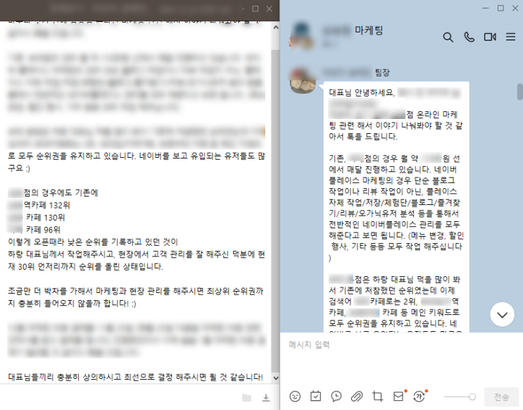  새로 오픈했어요 활용하여 다양한 마케팅을 통해 매출 상승!