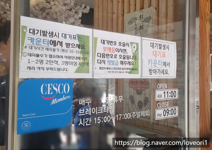 스바라시라멘 충대점 사진 3