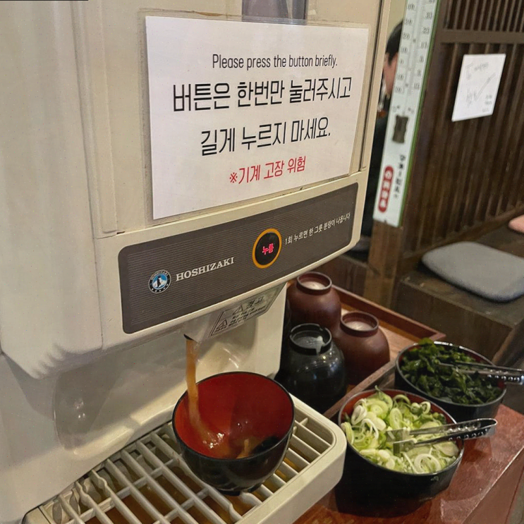  송파맛집, 가족과 함께 즐기는 특별한 잠실배키욘방