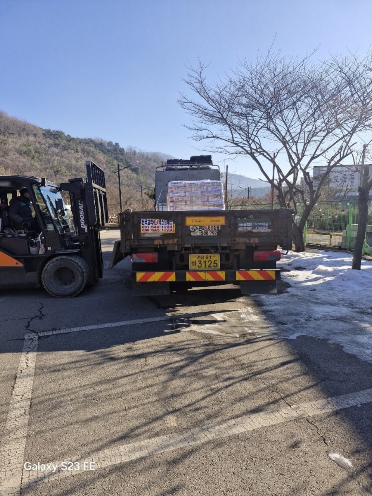  포천 동이 손만두 본점 타일 도매 납품 -주식회사 건우하우징-