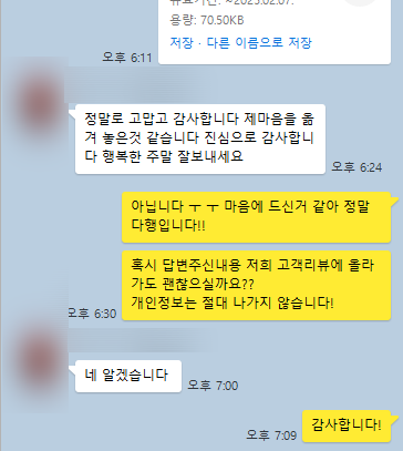 탄원서 의뢰자분
