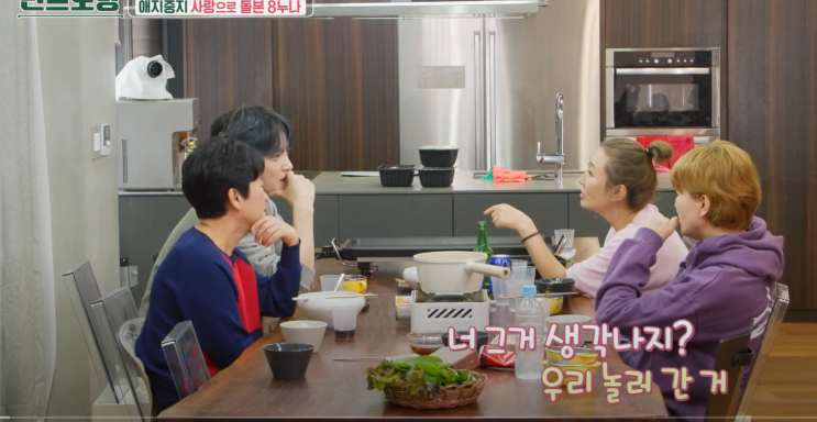 <b>김재중</b> 3세 입양 사실 고백 <b>가족사</b> 공개 “현재가 더 중요... 