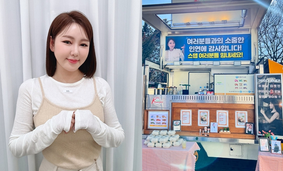 "<b>송가인</b>, 신곡 뮤비 촬영장에서 '<b>커피차</b>' <b>선물</b>! 훈훈한 현장 공개"
