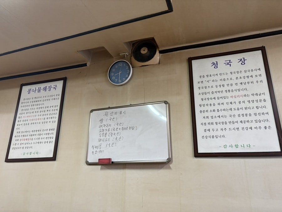 완산정 사진 6
