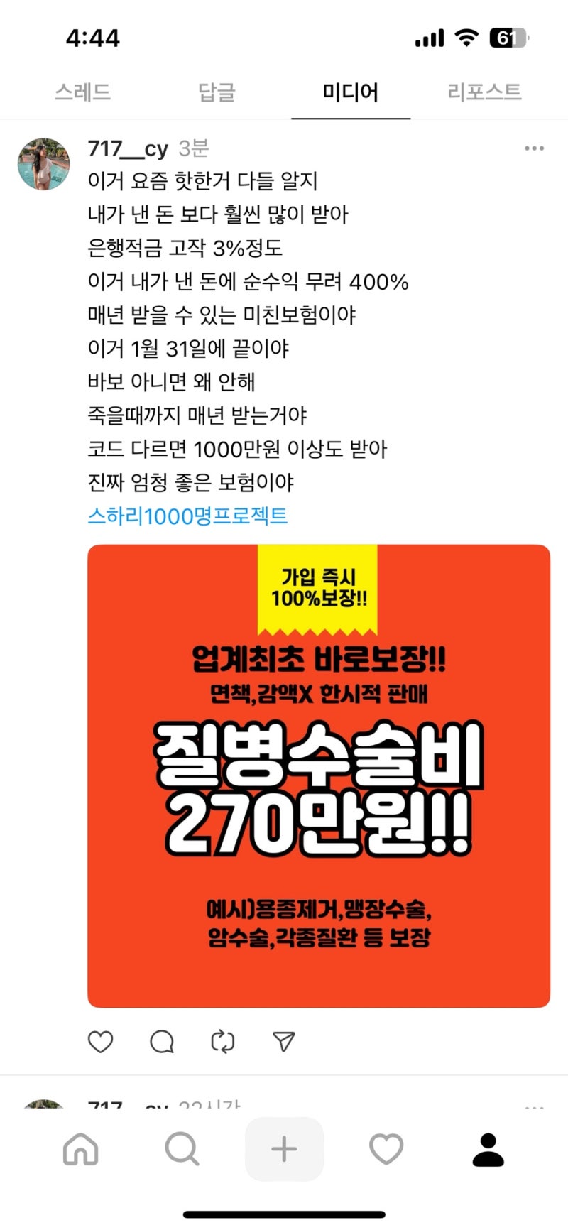사진 2