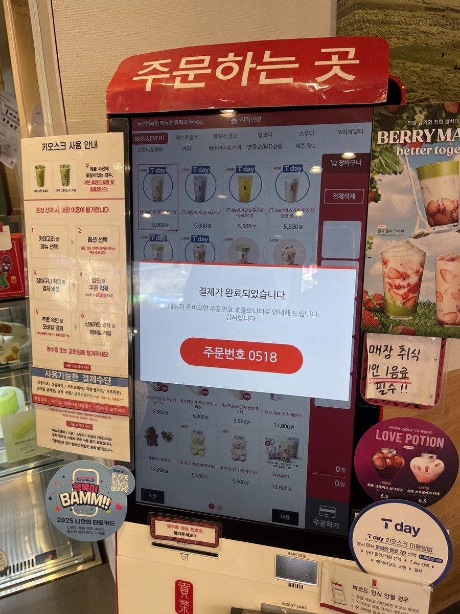 공차 삼척점 사진 6
