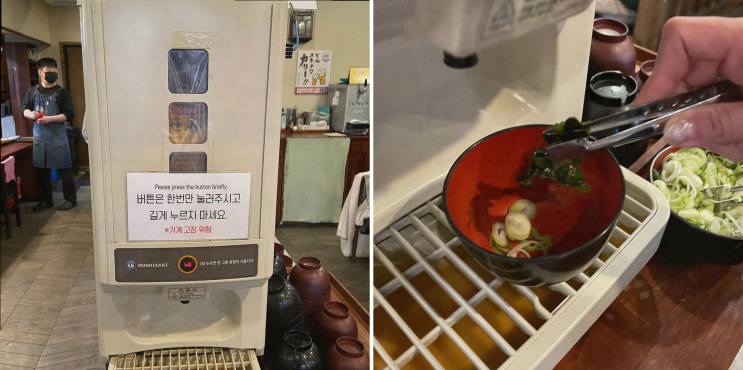  서울 맛집, 잠실배키욘방, 특별한 일본 가정식 맛집 탐방기