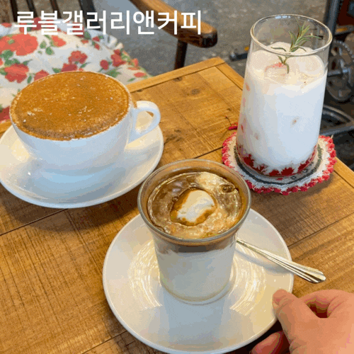  이색적인 진해갤러리카페 루블갤러리앤커피