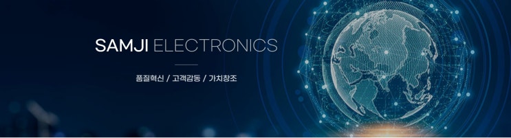  삼지전자 : 실적 및 배당 5G 주식 주가 전망