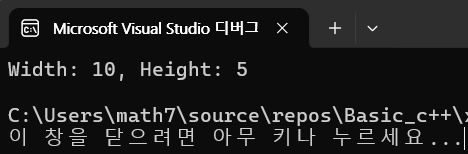  C++ 객체 지향 프로그래밍