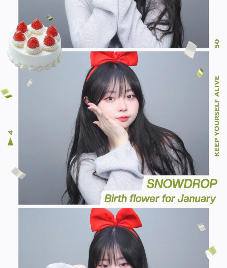  생일에 알바 간 사람