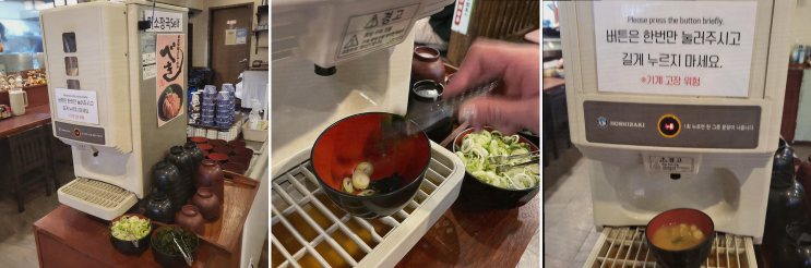  잠실맛집, 가성비 좋은 다양한 일본식 덮밥 모임의 완벽한 선택, 잠실배키욘방