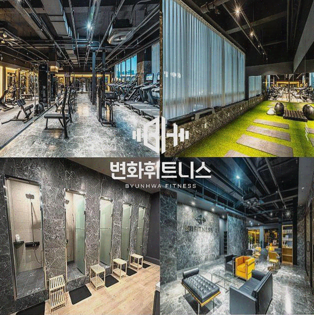  고잔동 헬스장 변화휘트니스, 운동과 힐링의 완벽한 조화