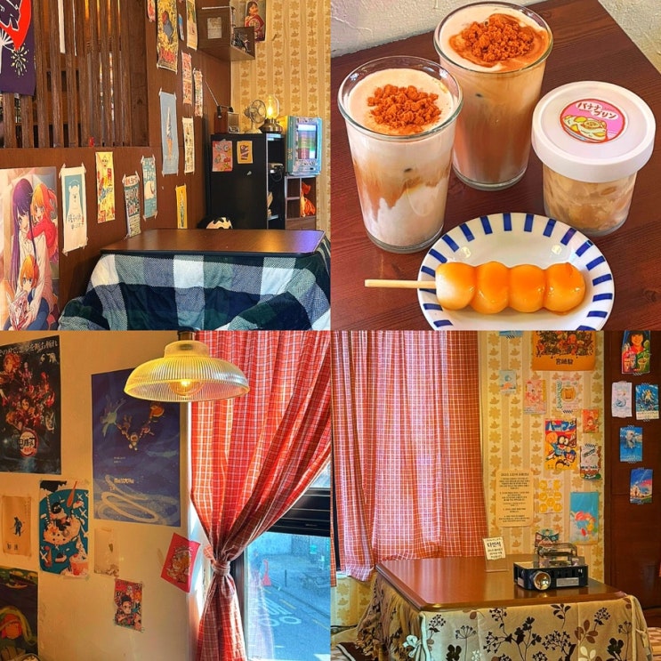  서울 송파구 잠실새내역 카페, 코타츠가 있는 일본 지브리 감성 디저트 카페 멜티도나 잠실점 (주차 가능!) 솔직후기