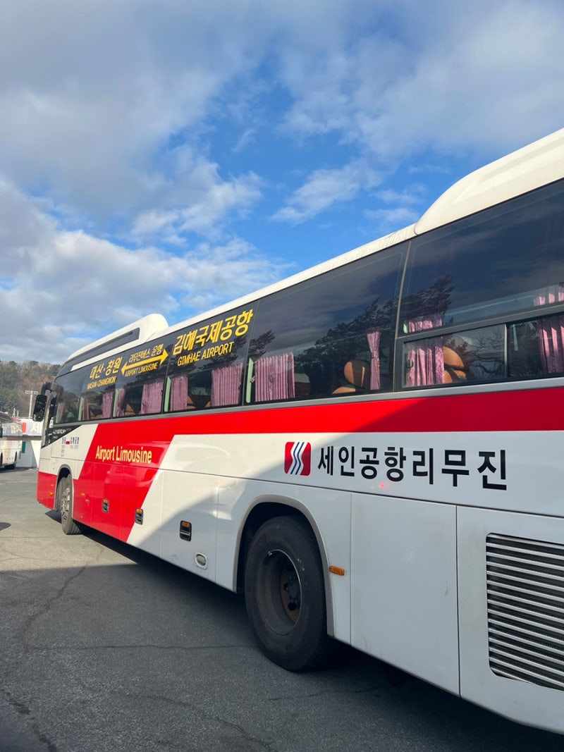 마산역 출발 김해공항 세인공항리무진 공항버스 시간표, 공항버스 티켓 사전 예매하는 법