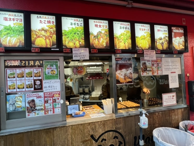  오모테산도 맛집 추천, 입에서 살살 녹는 타코야키 ‘와라타코’