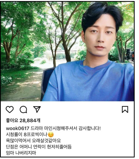 배우 <b>이현욱</b> 프로필과 <b>연기</b> 활동 총정리 정보 '<b>원경</b>'의 이방원... 