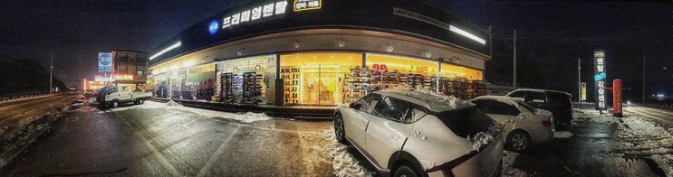  비발디파크렌탈샵, 가족의 첫 스키 여행을 특별하게!