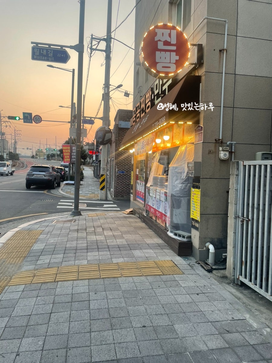 공공찐빵만두 사진 3