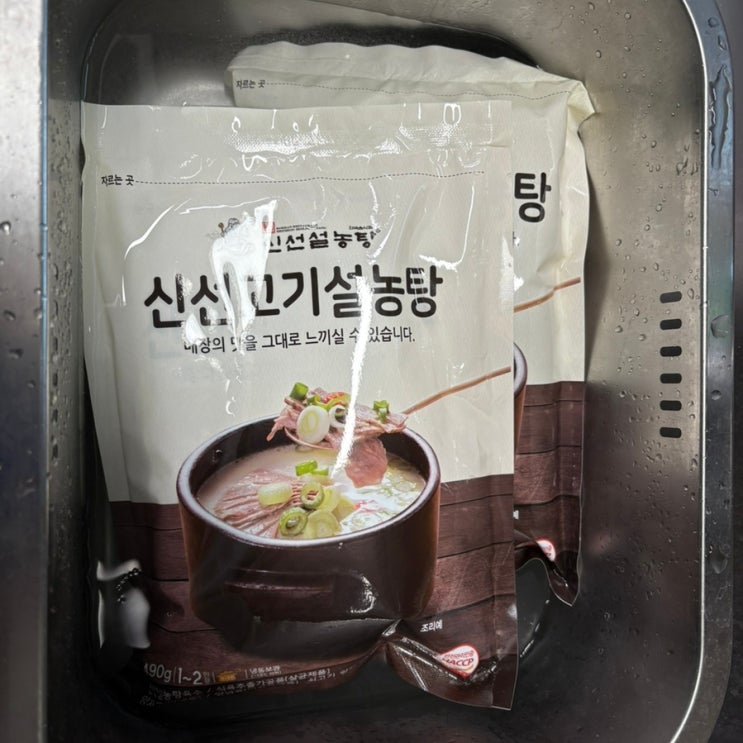  집에서 간편하게 즐기는 신선고기설농탕 밀키트 추천