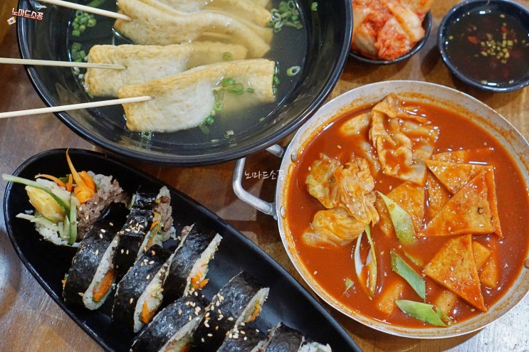  베트남 다낭 한식맛집 프롬소울 From Soul 한시장 근처 분식맛집