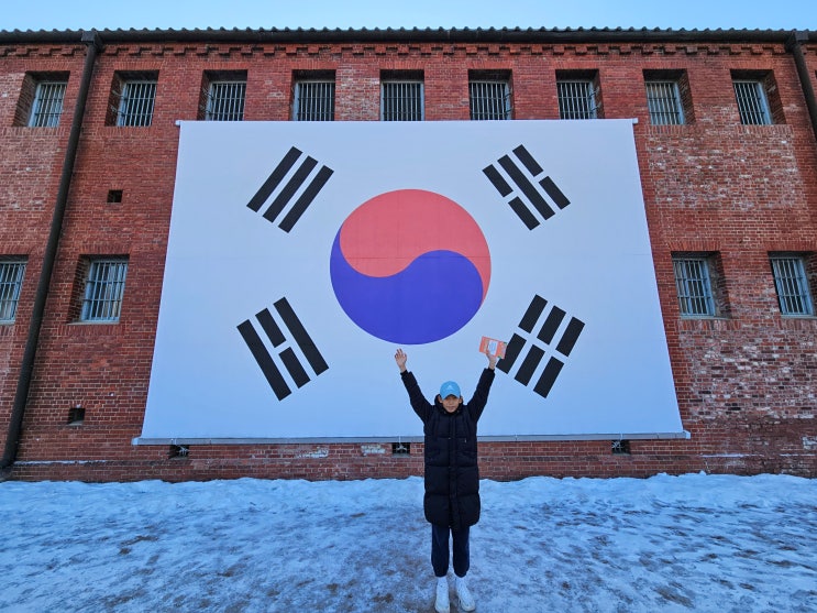  서대문형무소역사관 서대문독립공원 서울 아이랑 가볼만한곳