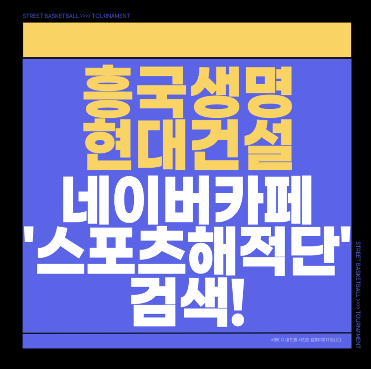 1월25일 배구분석 <b>흥국생명</b> <b>현대건설</b> V리그 여자배구 여배 <b>KOVO</b>