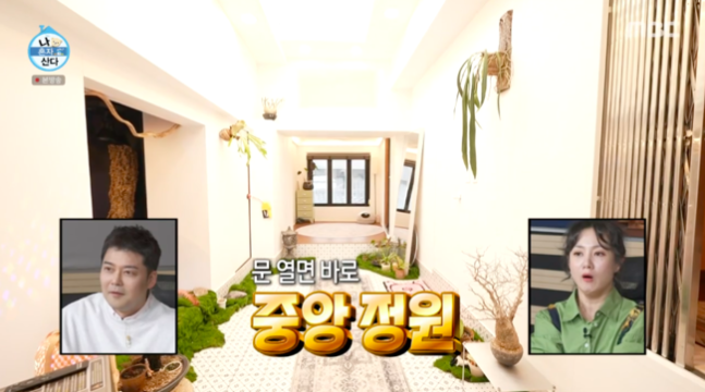  김대호 집 위치 가격 동네 재개발 리모델링 2호집 나혼산 나혼자산다 정보 총정리