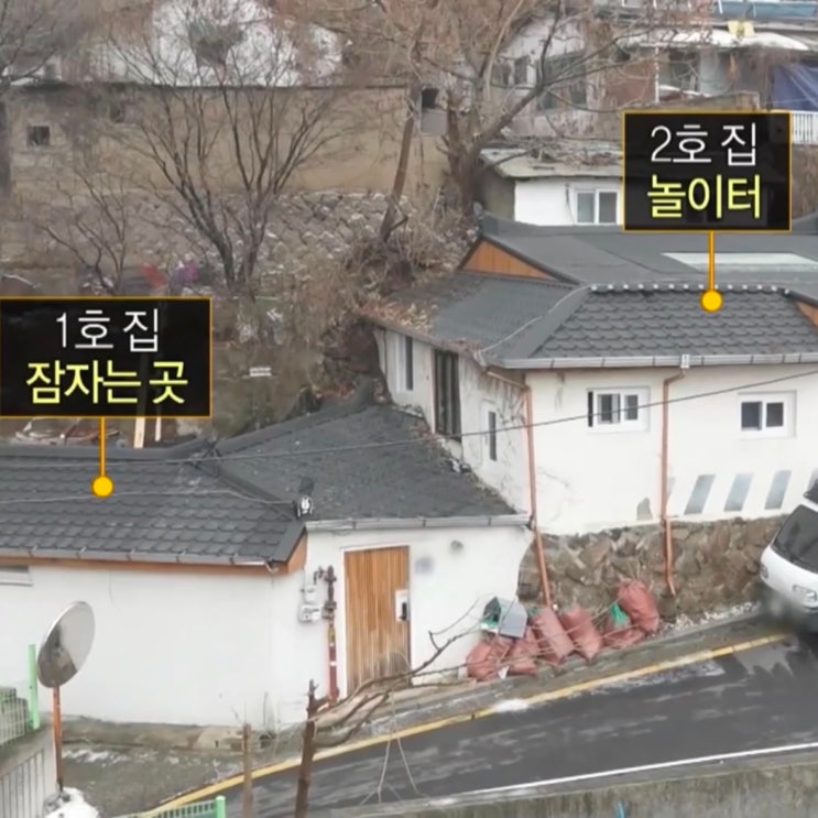<b>나혼산 김대호</b> 2호집 드림하우스 위치 및 시세는?