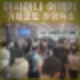아시아나항공 치앙마이 출발 여객기 엔진이상 기체결함으로 운항취소.