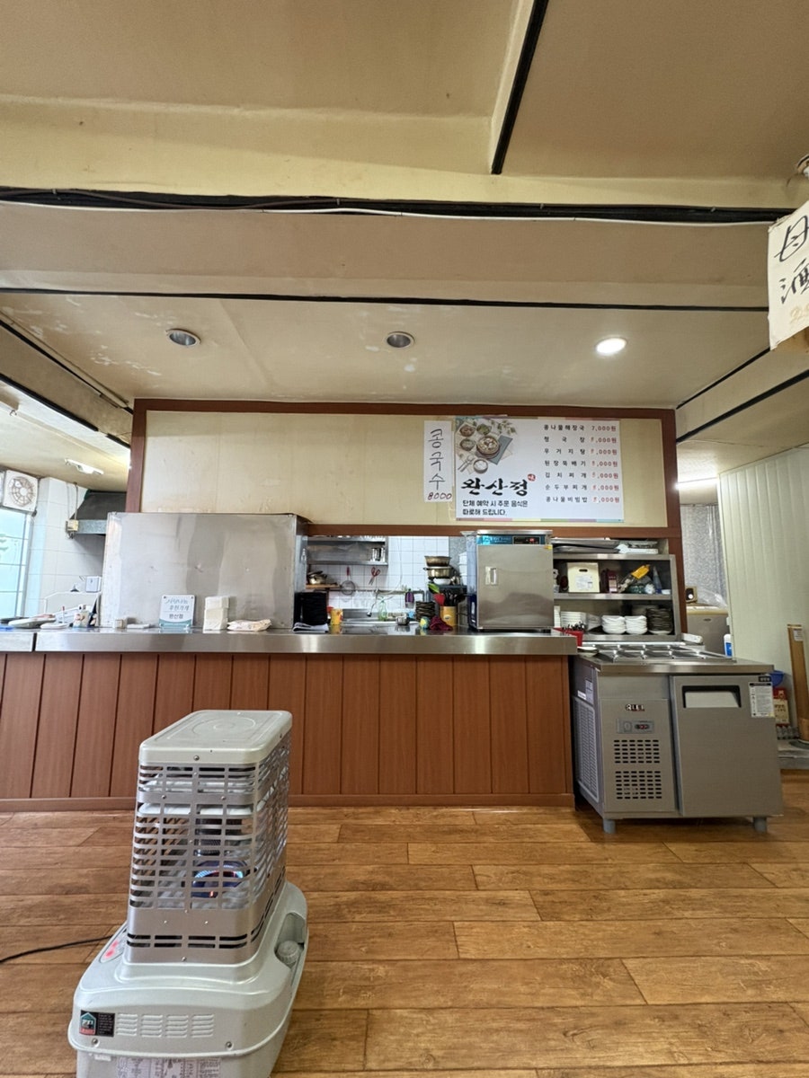 완산정 사진 2
