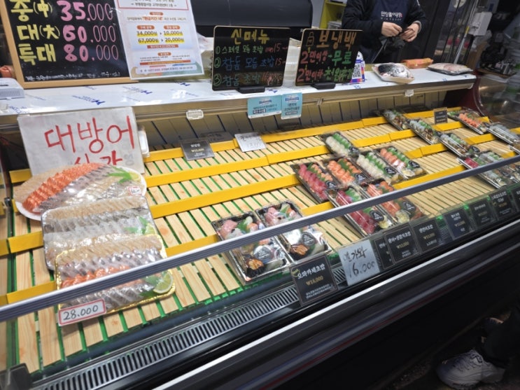  부평 시장 맛집 탐방! (김판조 닭강정, 민영 활어 공장)