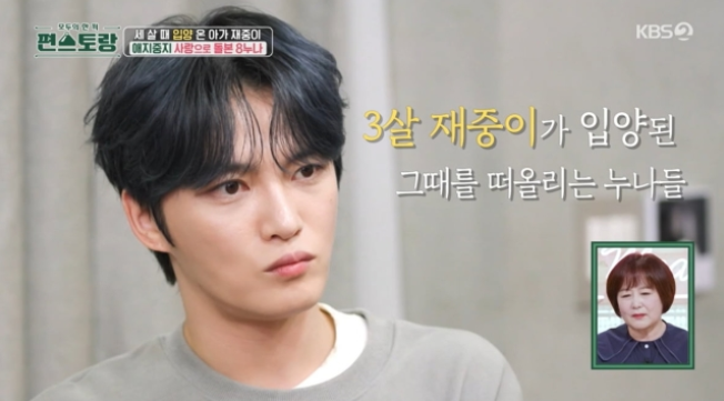 <b>김재중</b>, <b>입양 고백</b>.. 몽유병에... 헌신 아름다운 이야기 '<b>편스토랑</b>'