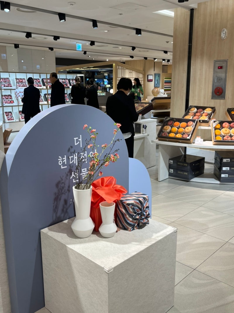 현대백화점 설날선물 프리미엄 상주곶감