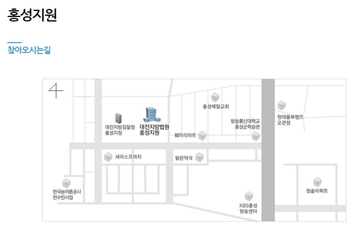  2025년1월25일 토요일 충남권 충청권경매전문 김주원공인중개사사무소에서 홍성법원 경매장 오시는길을 전해드립니다. 경매상담및의뢰 041 669 6388