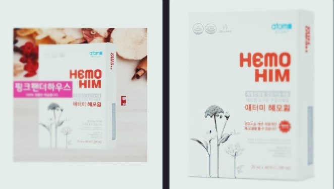 헤모힘 애터미 화성 면역강화 및 피로회복 원자력연구원개발 헤모힘 애터미 화성 면역강화 및 피로회복 원자력연구원개발