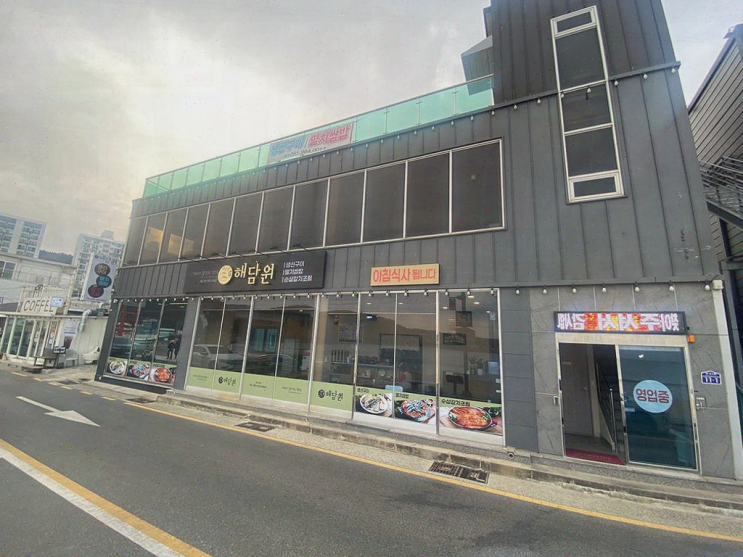  바다 전망을 자랑하는 해담원에서 기념일 저녁
